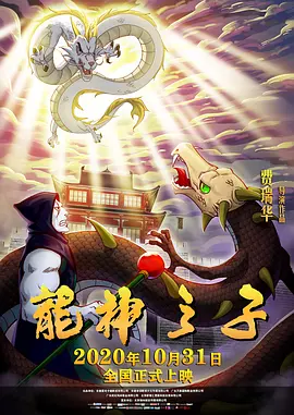 久久亚洲欧美综合激情一区